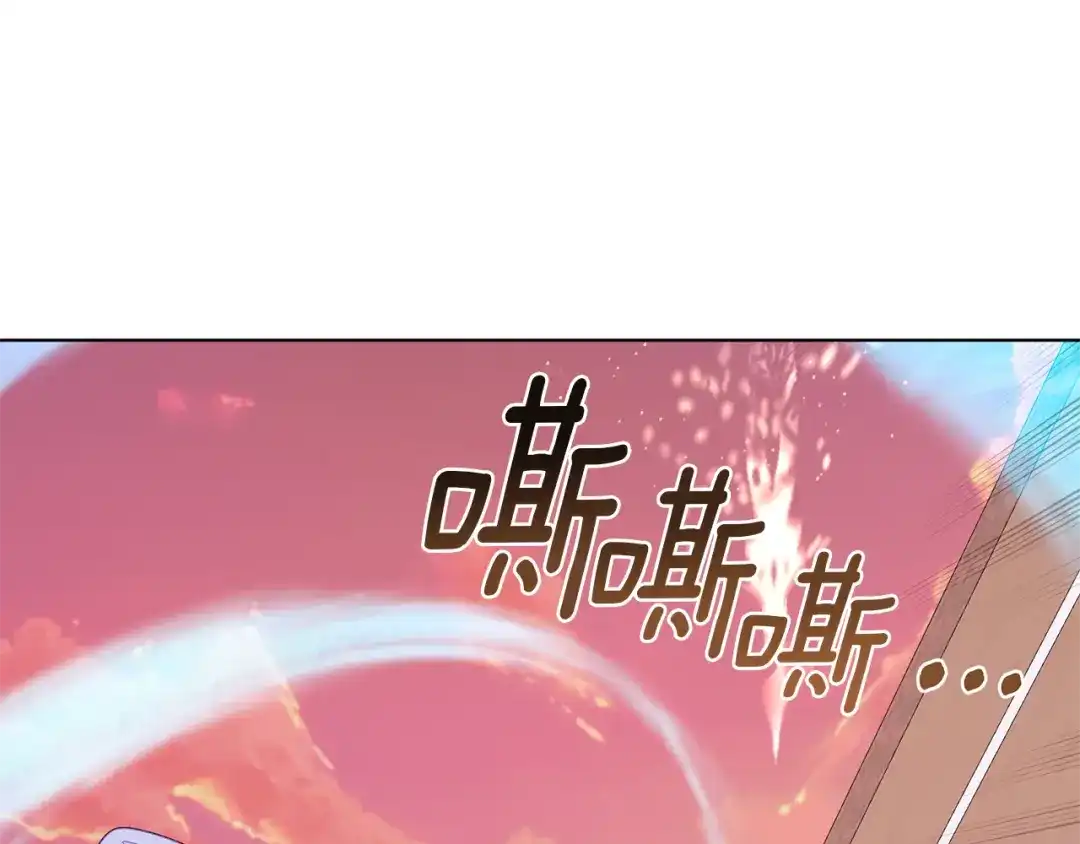 《精灵王女要跑路》第33话 奇怪的男人 第26页