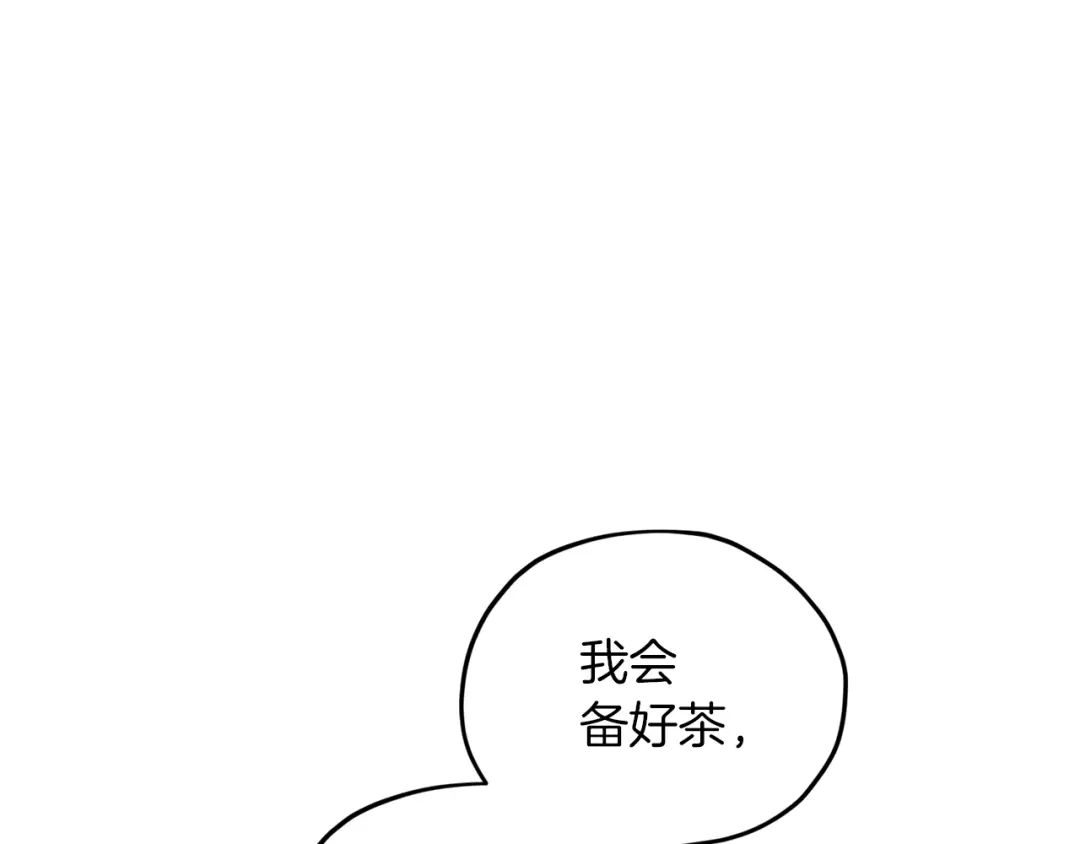 《精灵王女要跑路》第33话 奇怪的男人 第78页
