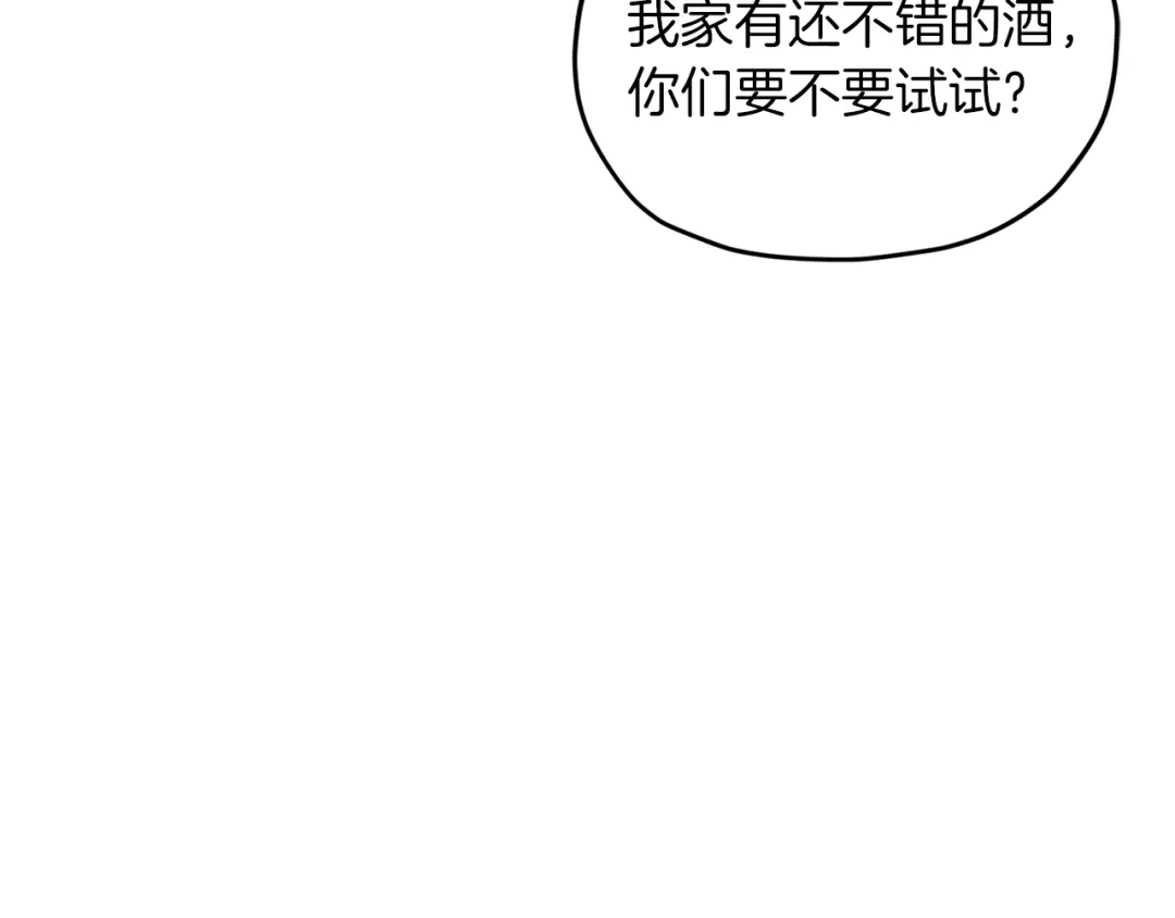 《精灵王女要跑路》第33话 奇怪的男人 第157页