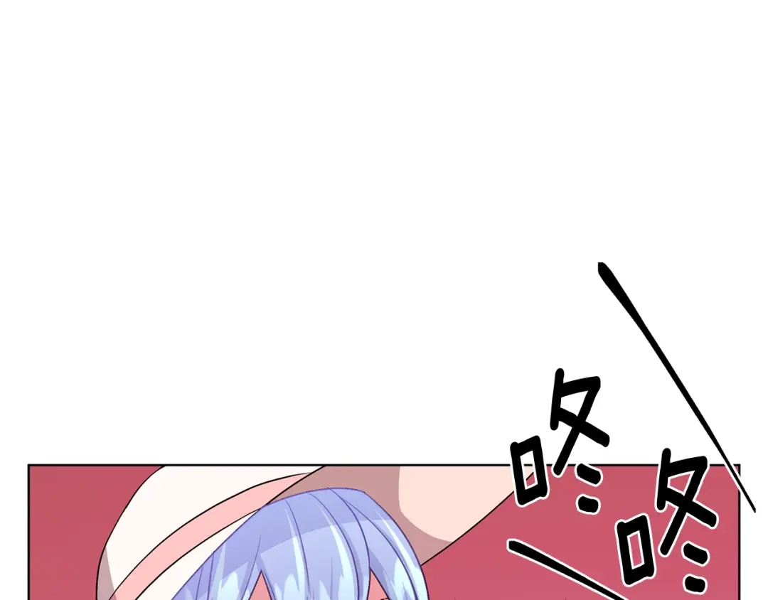 《精灵王女要跑路》第33话 奇怪的男人 第125页