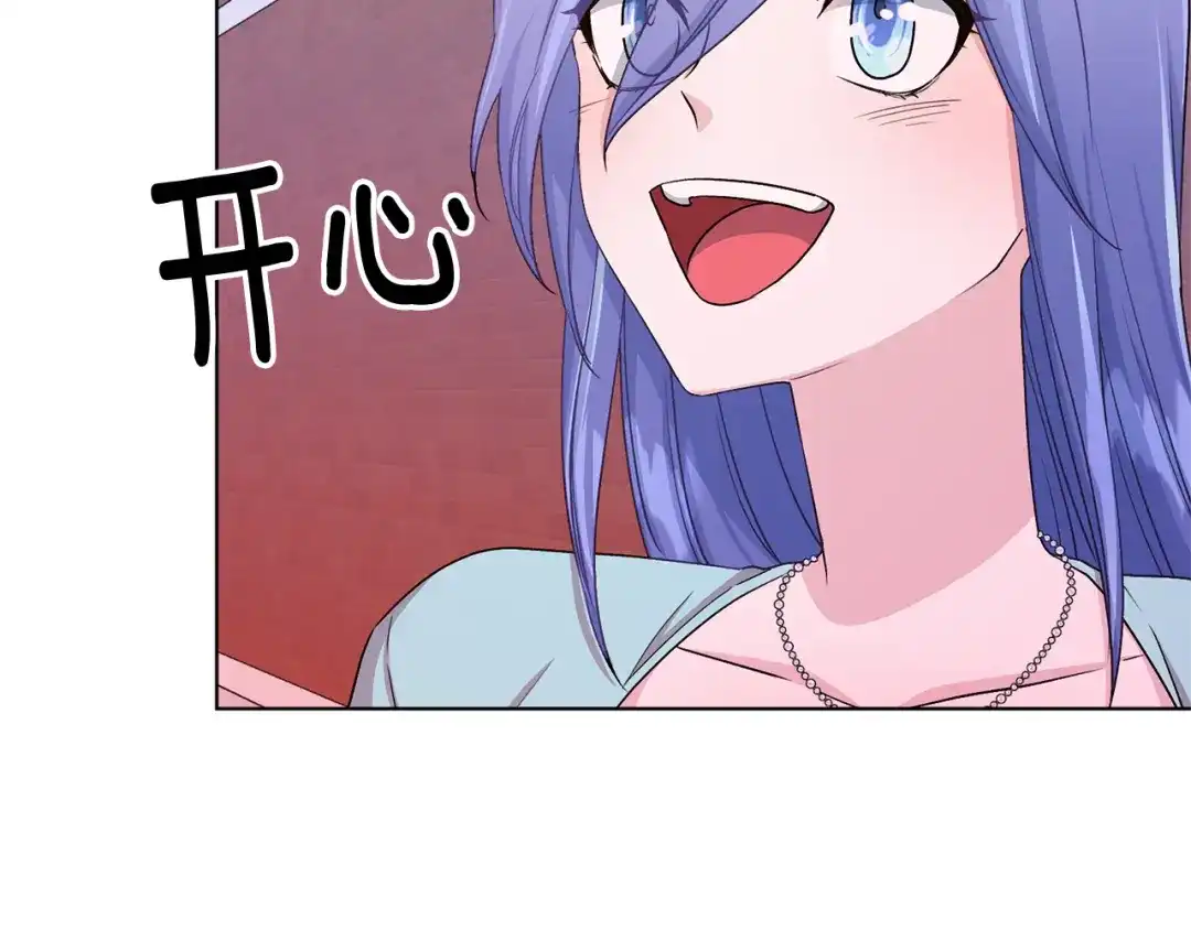 《精灵王女要跑路》第33话 奇怪的男人 第31页