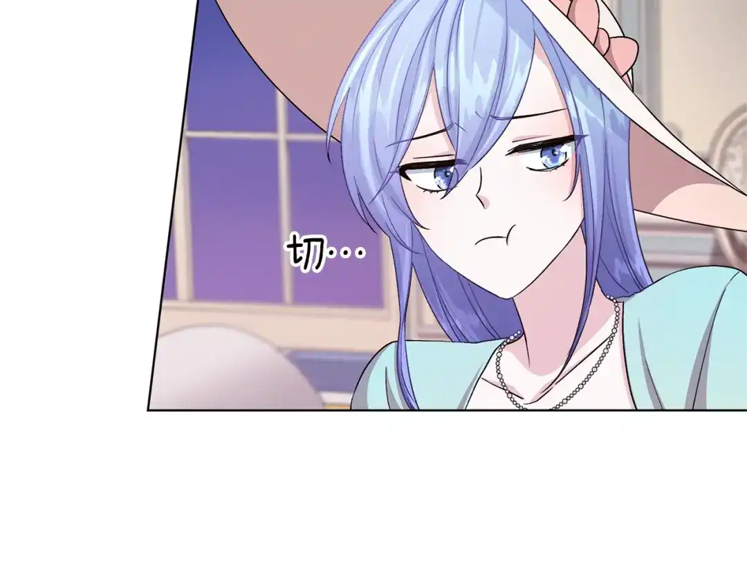 《精灵王女要跑路》第33话 奇怪的男人 第98页