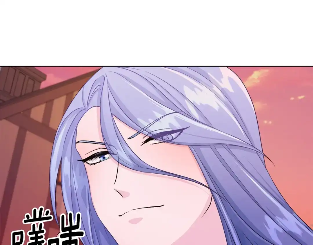 《精灵王女要跑路》第33话 奇怪的男人 第32页