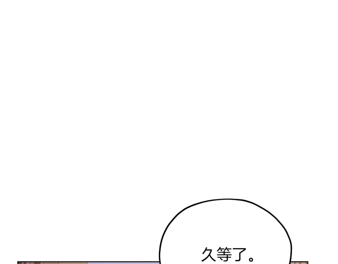 《精灵王女要跑路》第33话 奇怪的男人 第128页