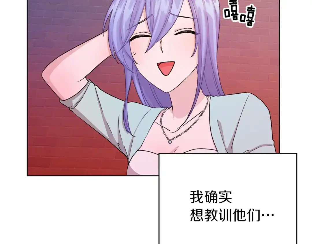《精灵王女要跑路》第33话 奇怪的男人 第49页