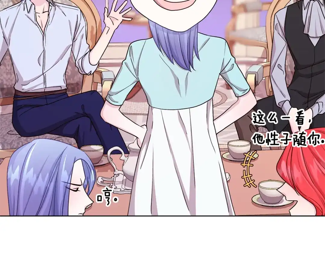 《精灵王女要跑路》第34话 两幅面孔 第20页