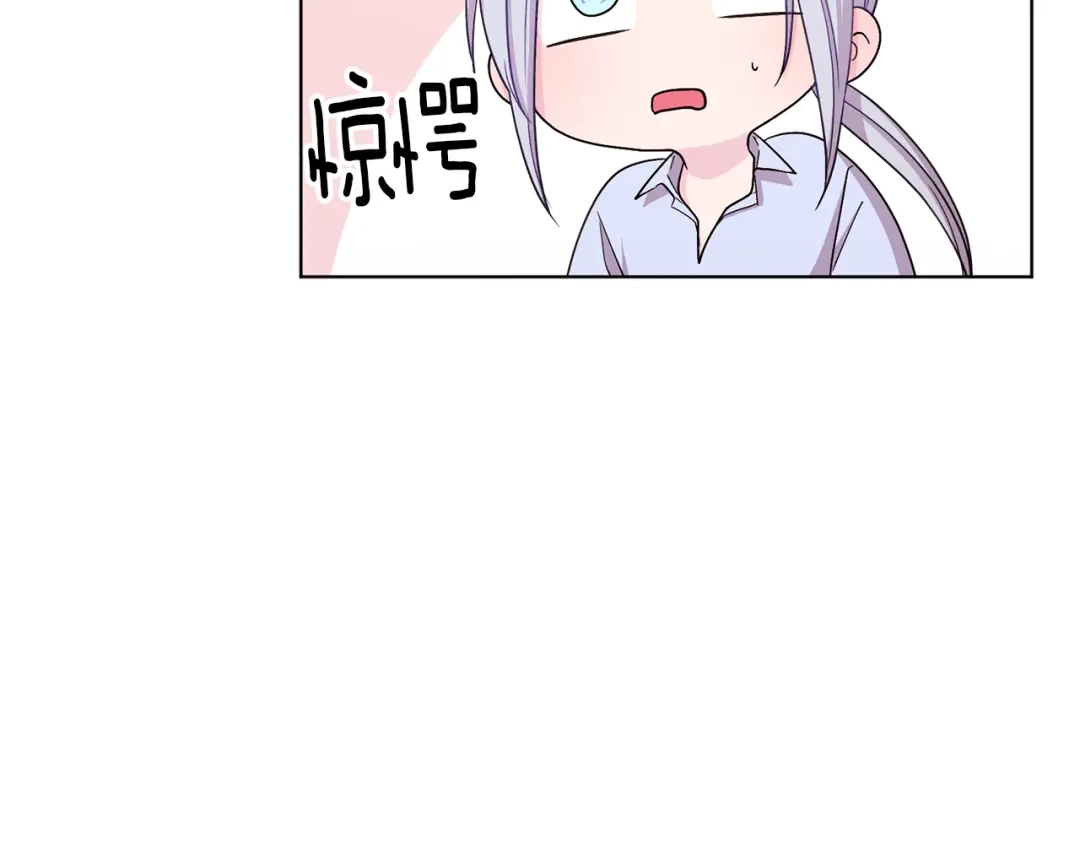 《精灵王女要跑路》第34话 两幅面孔 第90页