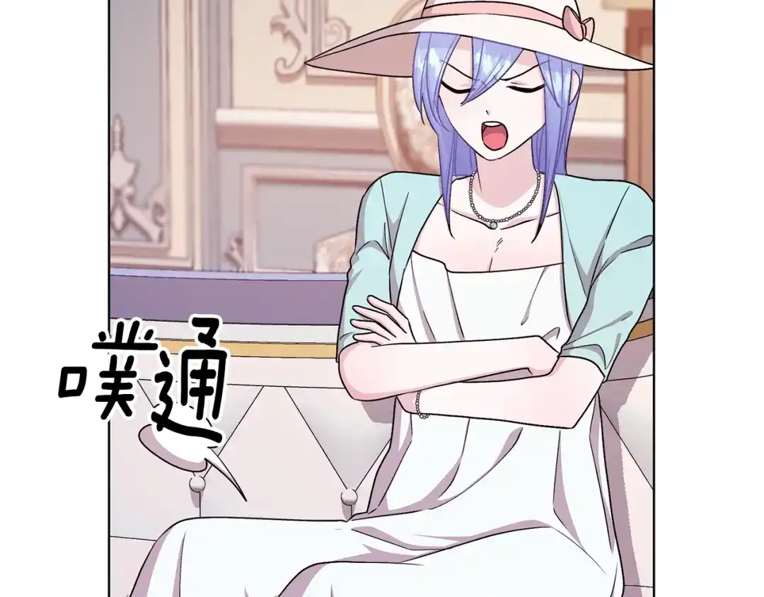 《精灵王女要跑路》第34话 两幅面孔 第23页