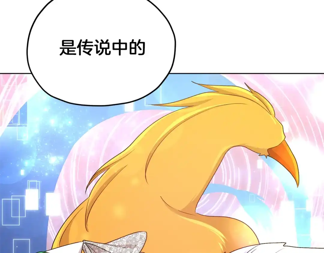 《精灵王女要跑路》第34话 两幅面孔 第72页
