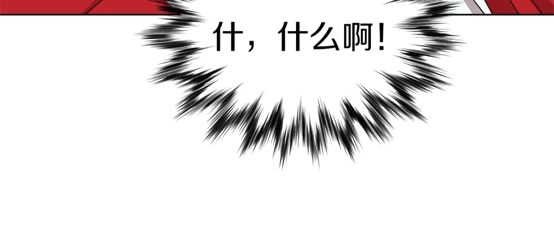 《精灵王女要跑路》第34话 两幅面孔 第138页