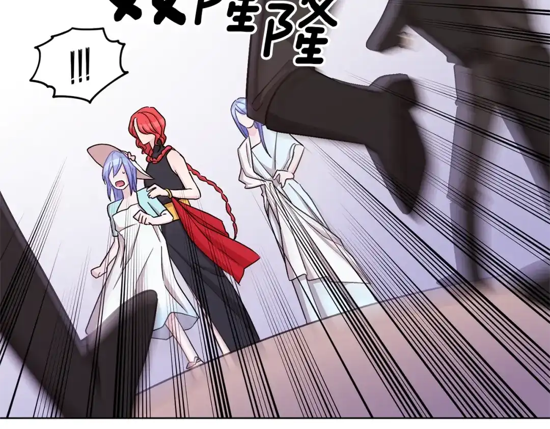《精灵王女要跑路》第34话 两幅面孔 第150页
