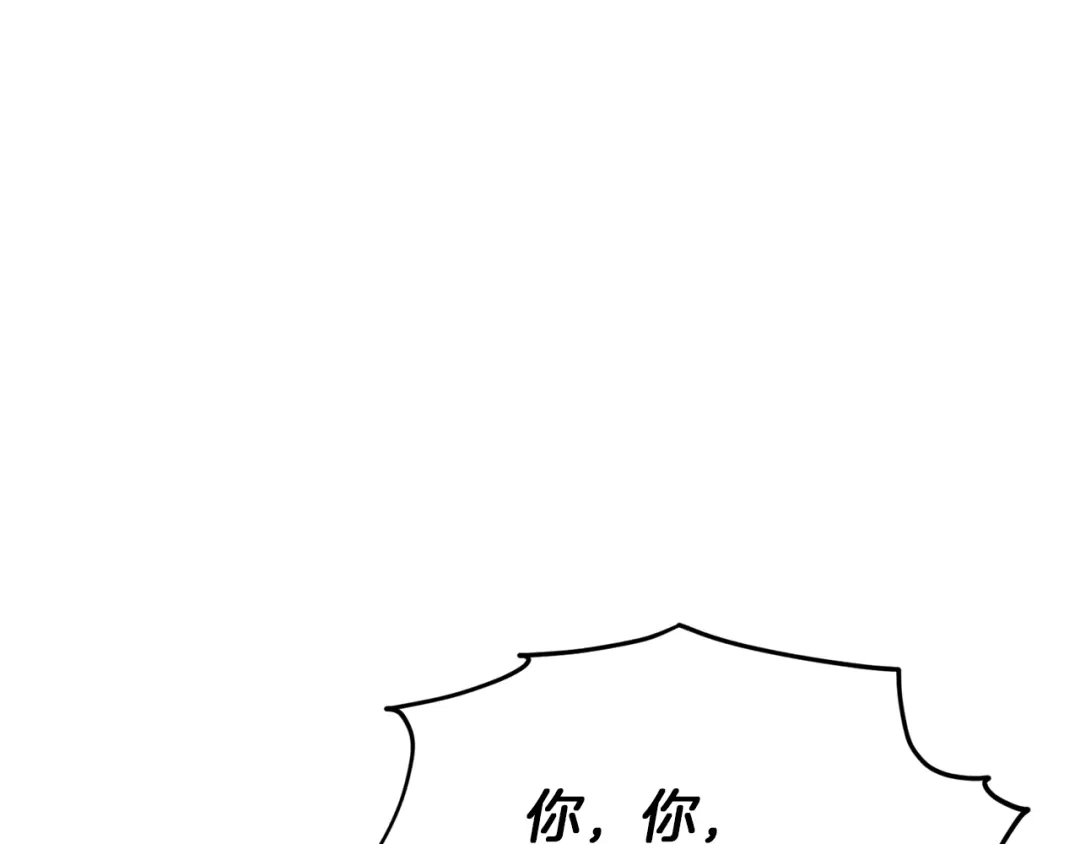 《精灵王女要跑路》第34话 两幅面孔 第139页