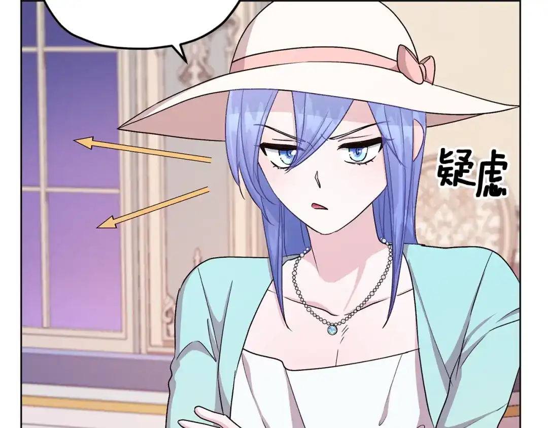 《精灵王女要跑路》第34话 两幅面孔 第50页
