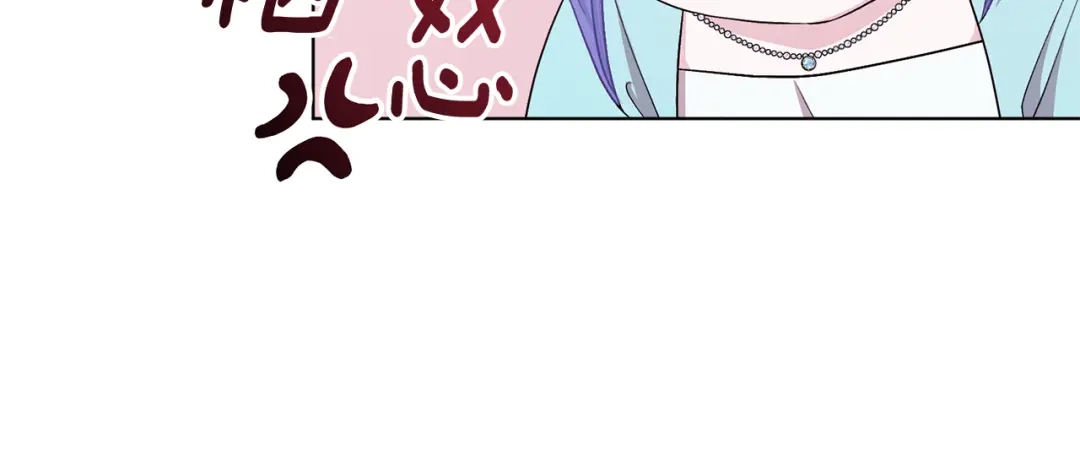 《精灵王女要跑路》第34话 两幅面孔 第12页