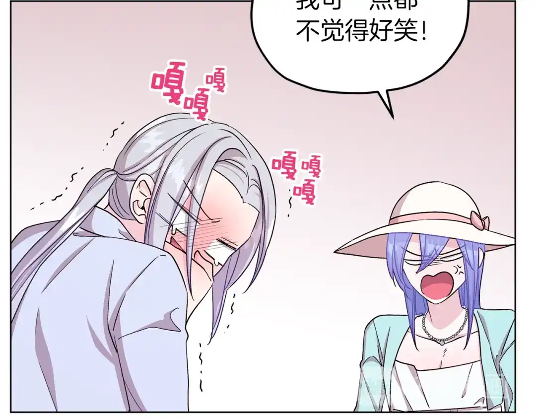 《精灵王女要跑路》第34话 两幅面孔 第95页