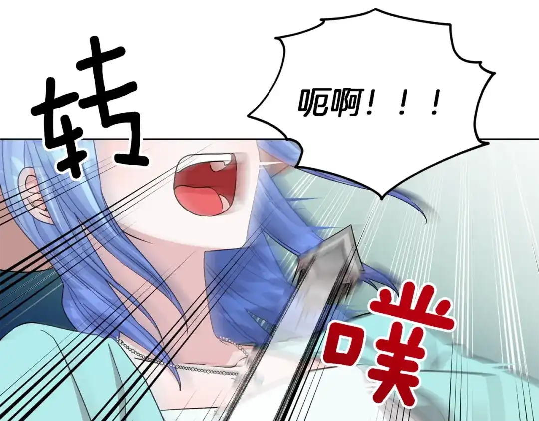 《精灵王女要跑路》第34话 两幅面孔 第134页