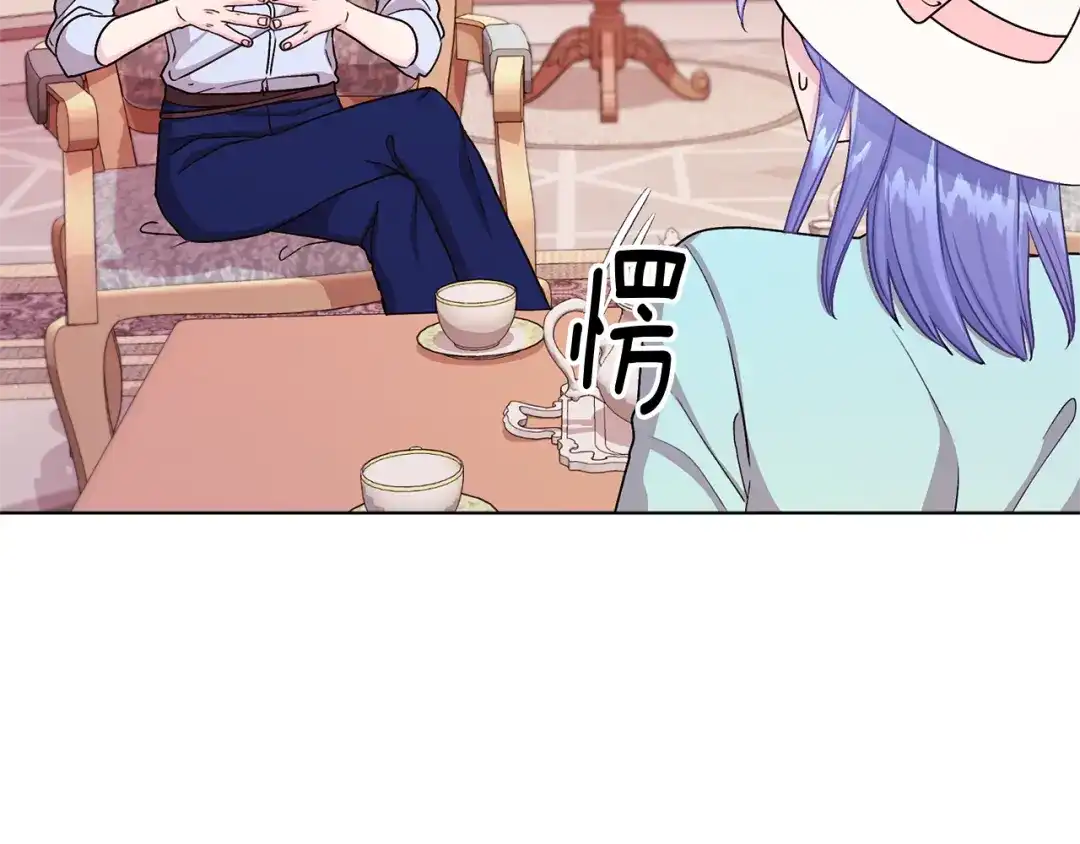 《精灵王女要跑路》第34话 两幅面孔 第8页