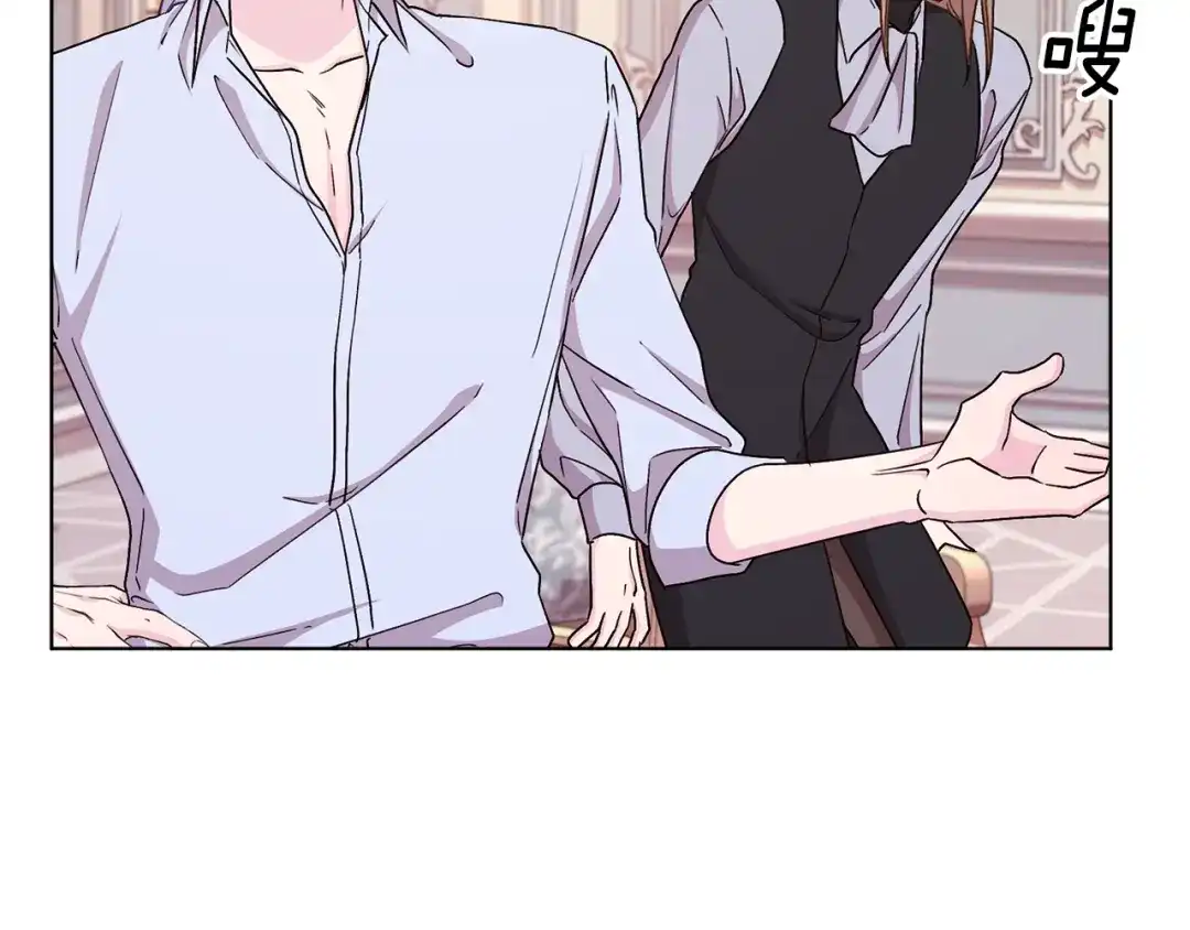 《精灵王女要跑路》第34话 两幅面孔 第107页