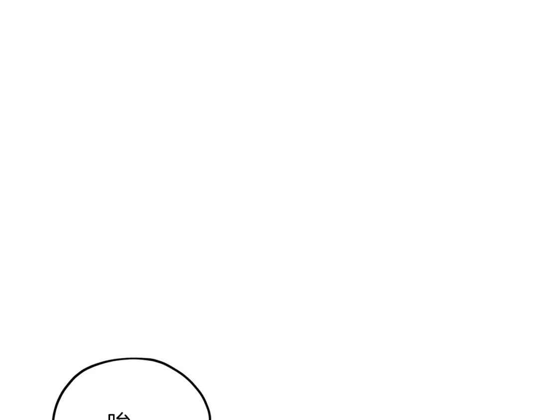 《精灵王女要跑路》第34话 两幅面孔 第121页
