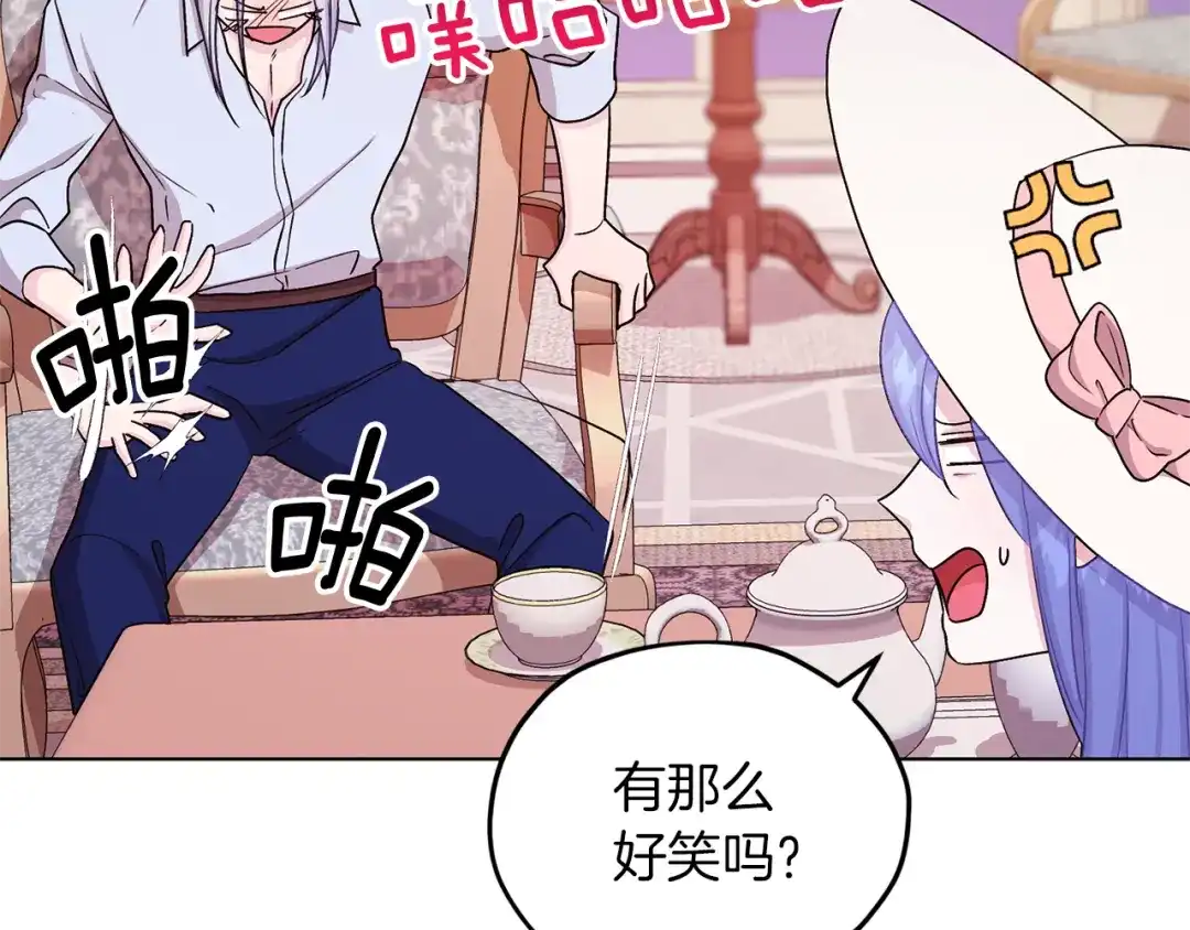 《精灵王女要跑路》第34话 两幅面孔 第92页