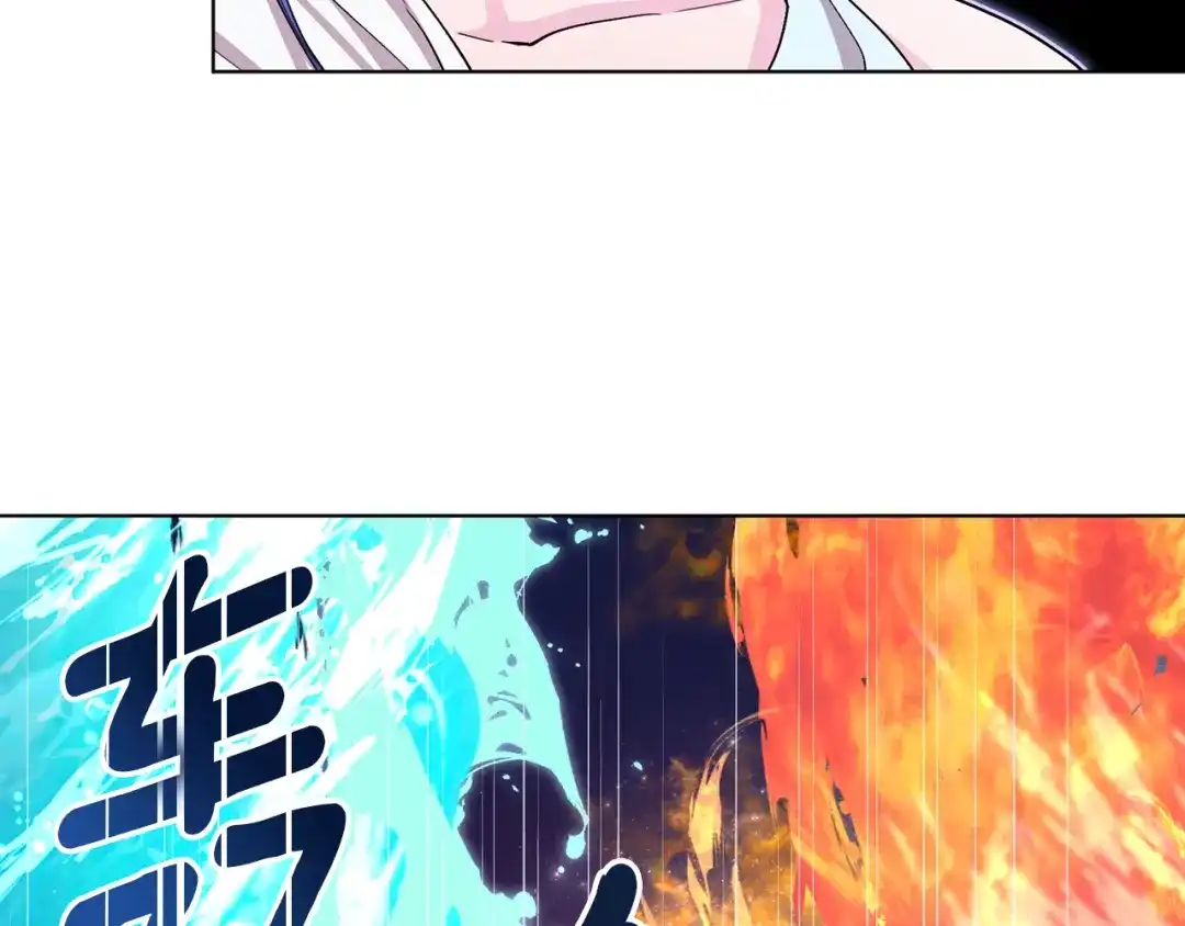 《精灵王女要跑路》第35话 安静的去死吧 第54页