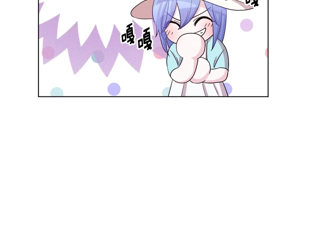 《精灵王女要跑路》第35话 安静的去死吧 第105页