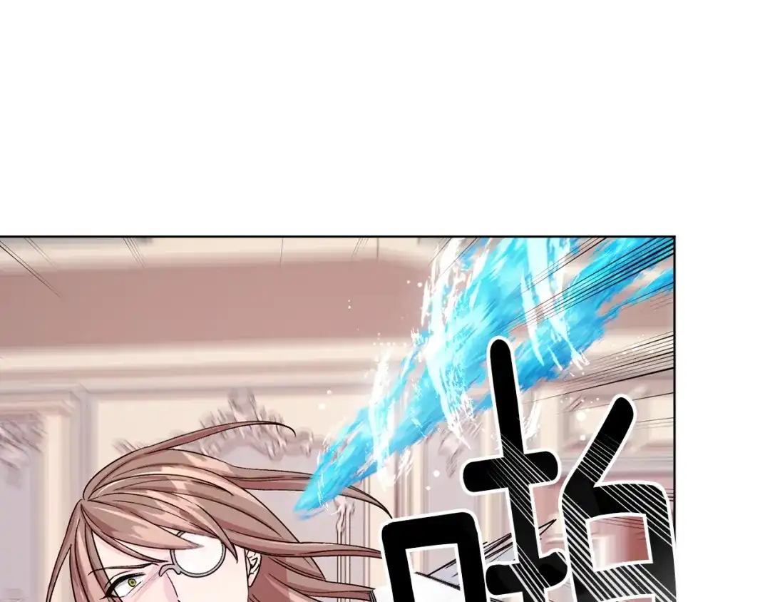《精灵王女要跑路》第35话 安静的去死吧 第108页