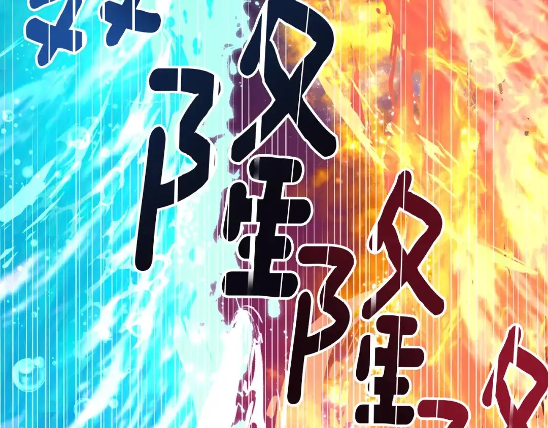 《精灵王女要跑路》第35话 安静的去死吧 第55页
