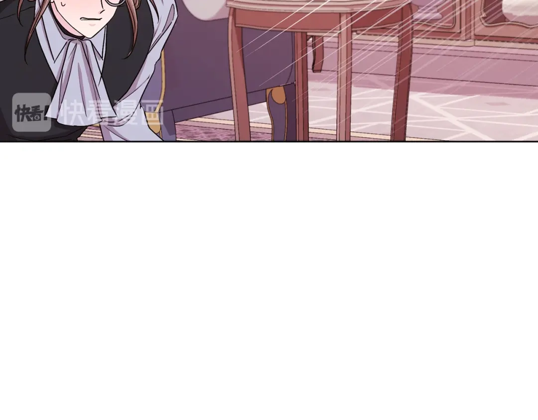 《精灵王女要跑路》第35话 安静的去死吧 第123页