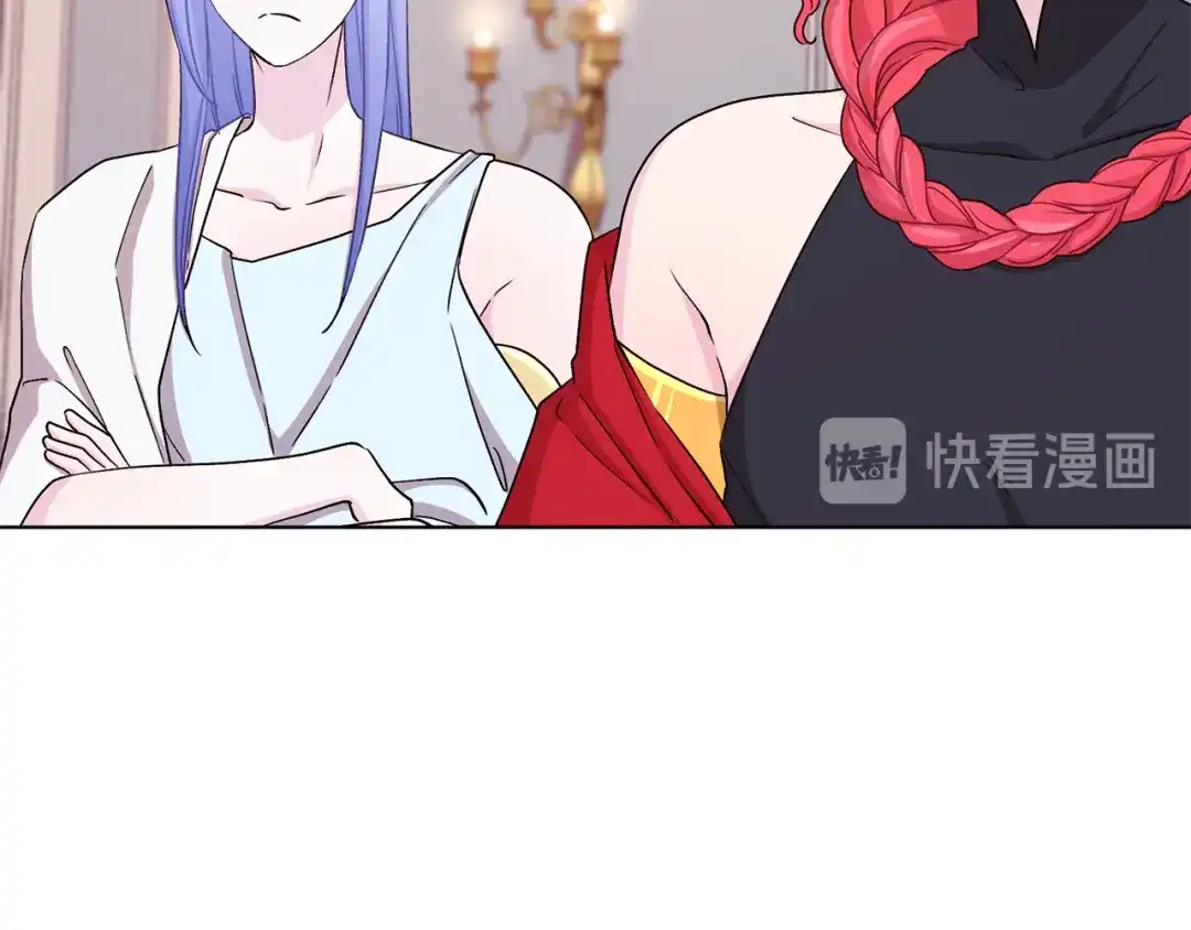 《精灵王女要跑路》第35话 安静的去死吧 第36页