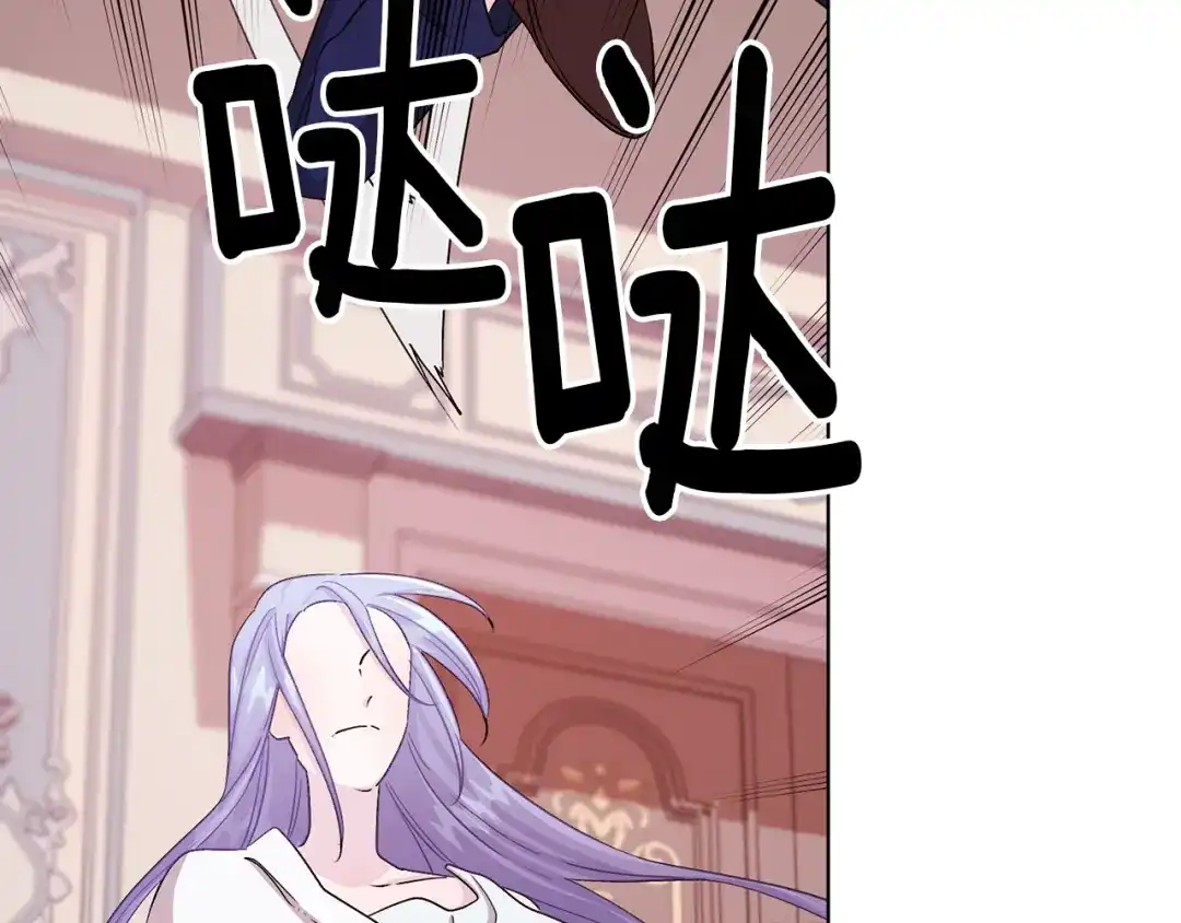 《精灵王女要跑路》第35话 安静的去死吧 第125页