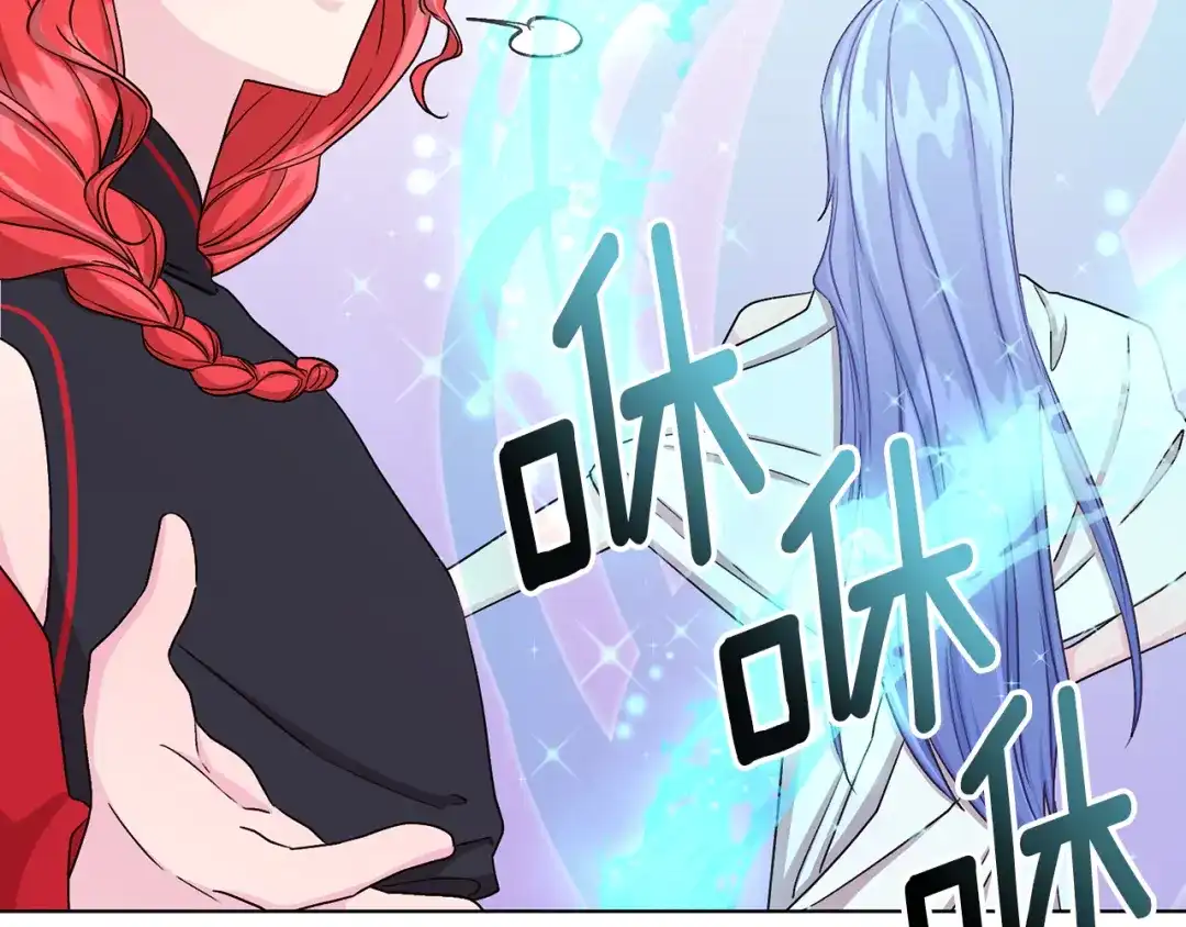 《精灵王女要跑路》第35话 安静的去死吧 第96页