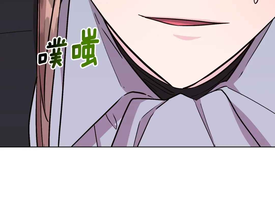 《精灵王女要跑路》第35话 安静的去死吧 第161页