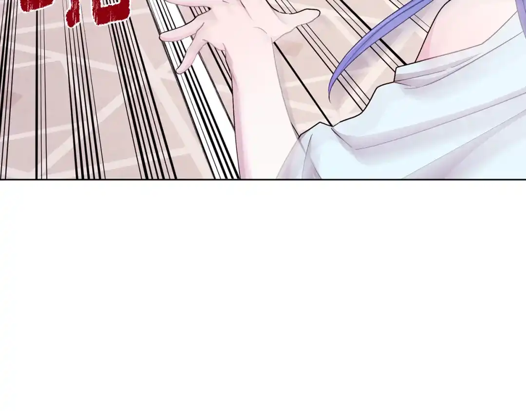 《精灵王女要跑路》第35话 安静的去死吧 第154页