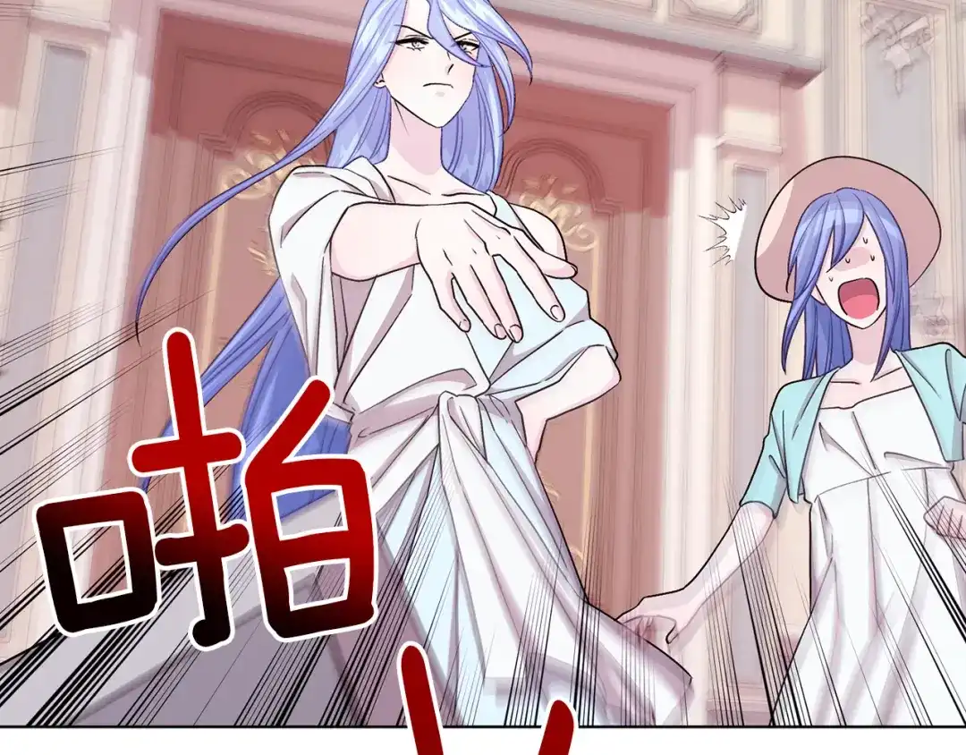 《精灵王女要跑路》第35话 安静的去死吧 第111页