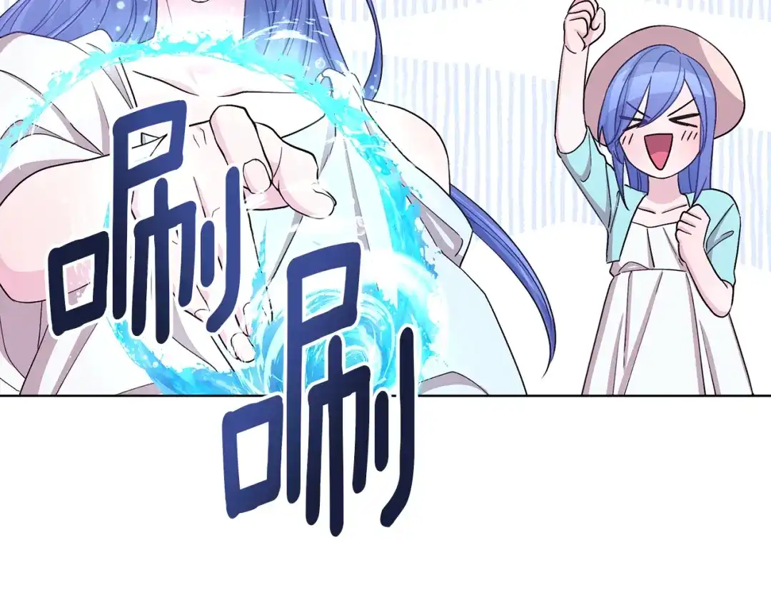 《精灵王女要跑路》第35话 安静的去死吧 第107页