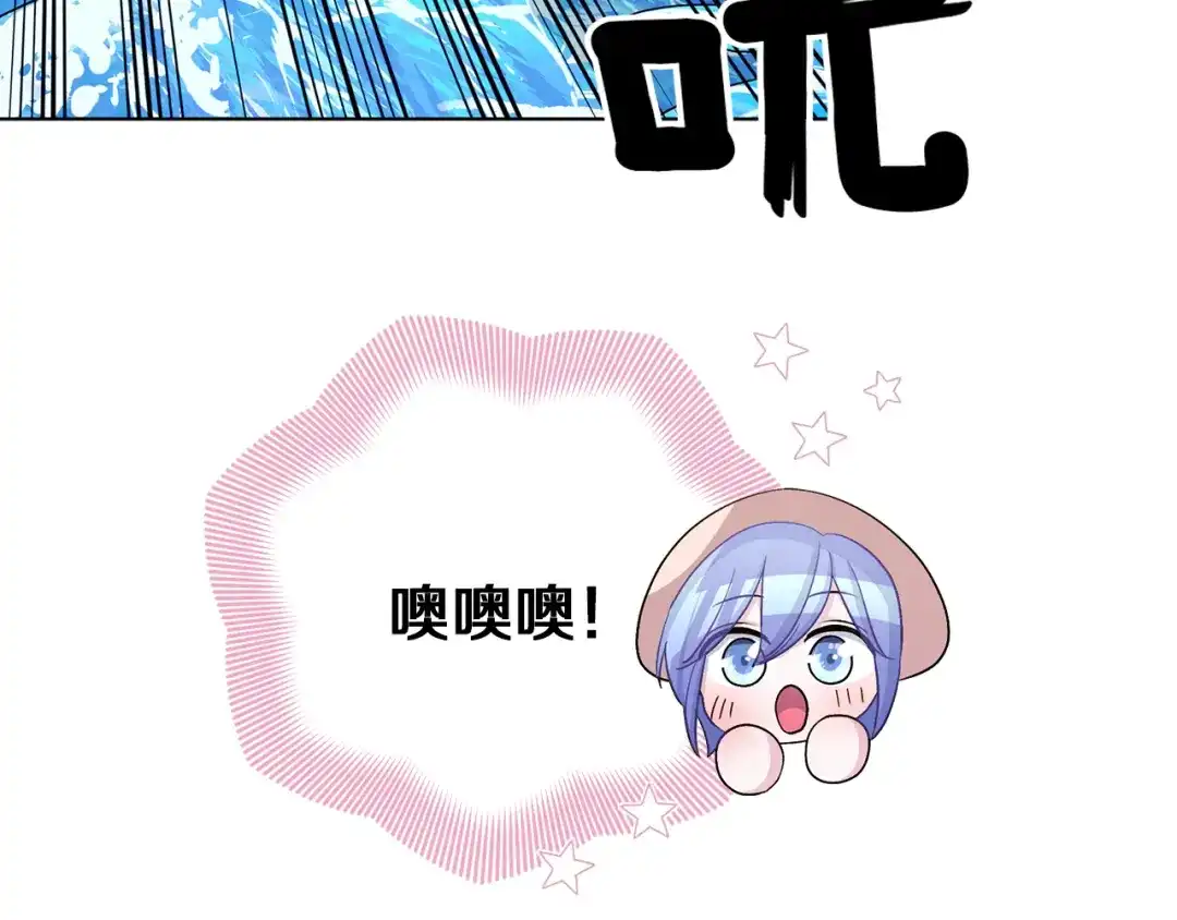 《精灵王女要跑路》第35话 安静的去死吧 第102页