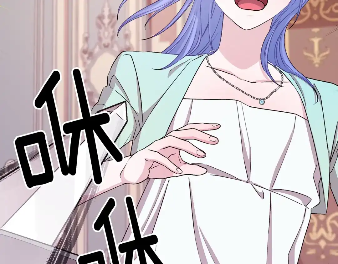 《精灵王女要跑路》第35话 安静的去死吧 第166页