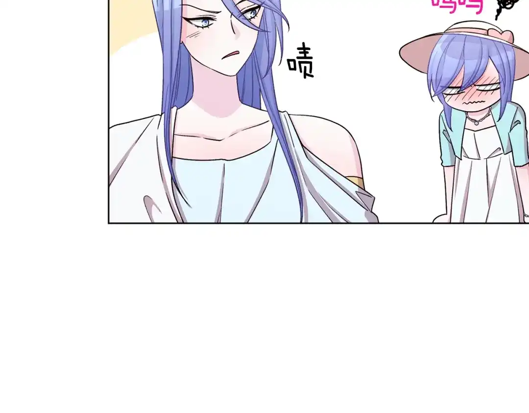 《精灵王女要跑路》第35话 安静的去死吧 第120页