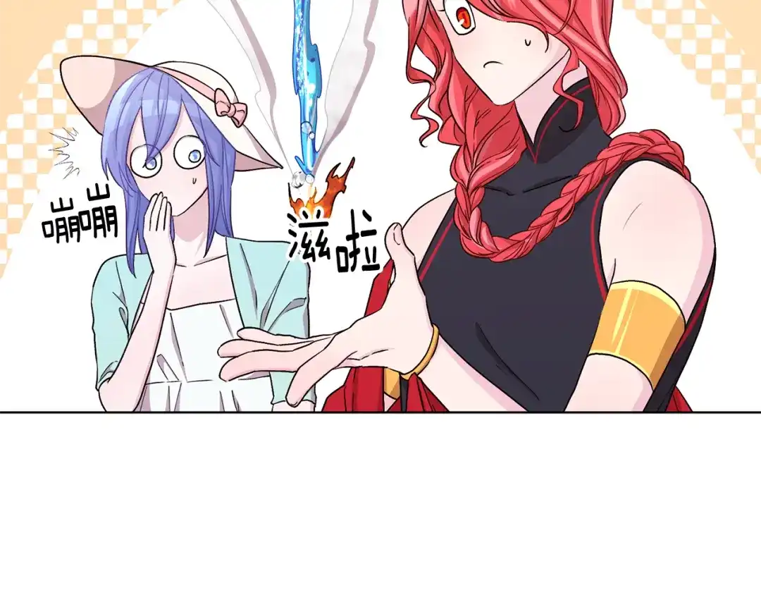 《精灵王女要跑路》第35话 安静的去死吧 第90页