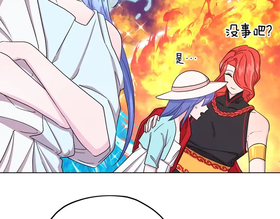 《精灵王女要跑路》第35话 安静的去死吧 第63页