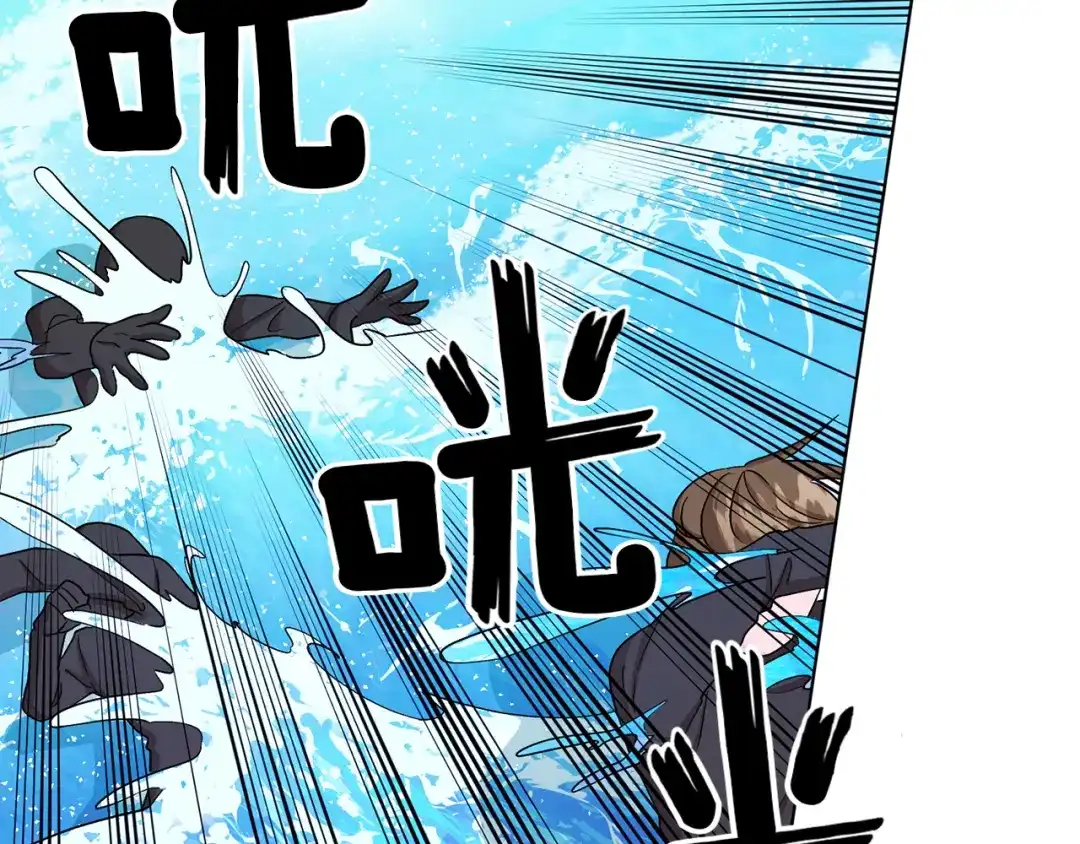 《精灵王女要跑路》第35话 安静的去死吧 第101页