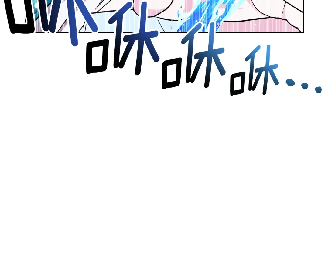 《精灵王女要跑路》第36话 求饶 第81页