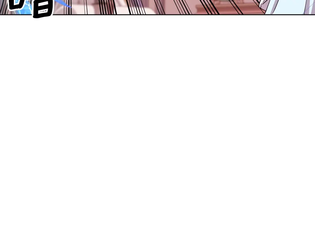 《精灵王女要跑路》第36话 求饶 第16页