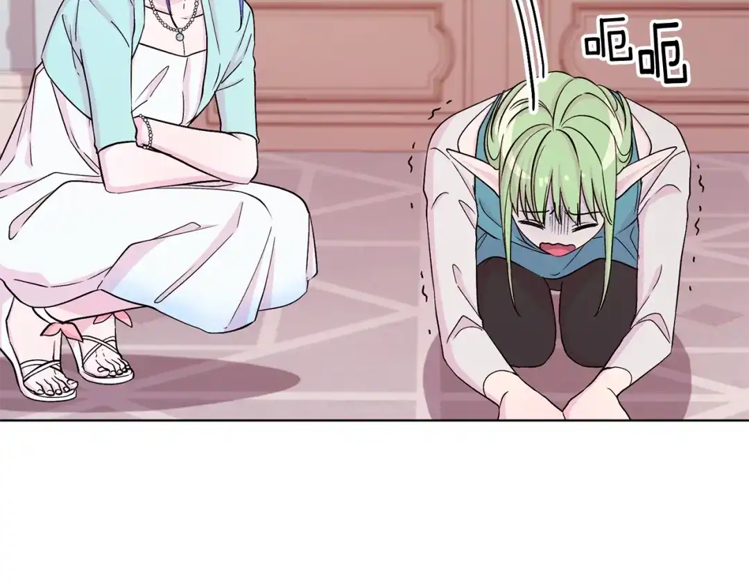 《精灵王女要跑路》第36话 求饶 第72页