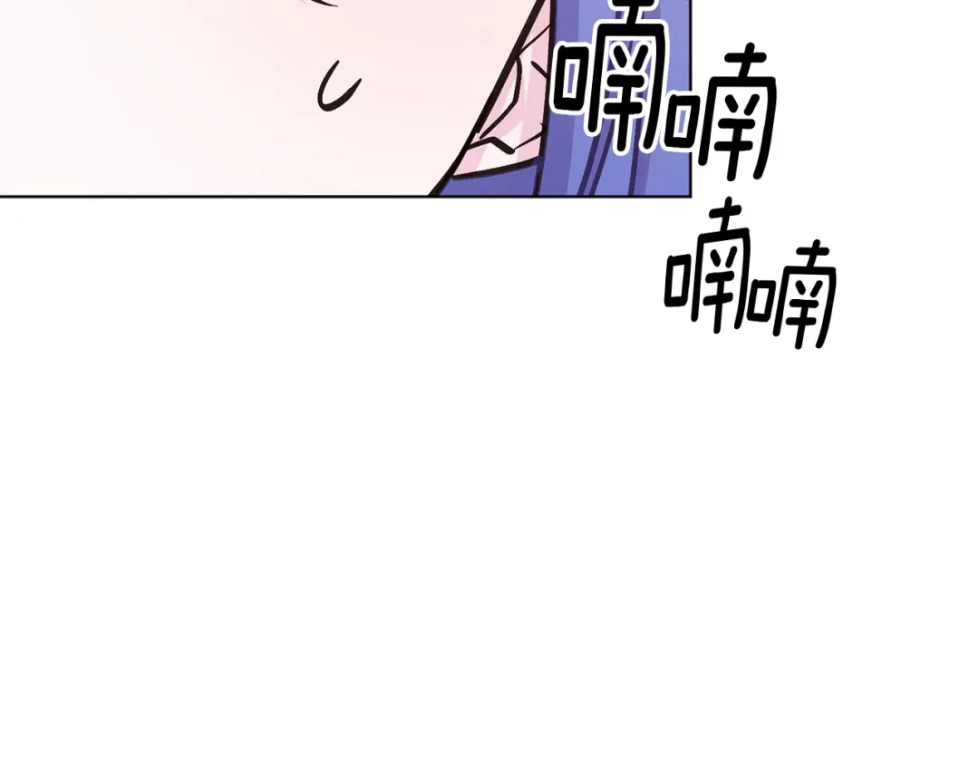 《精灵王女要跑路》第36话 求饶 第161页