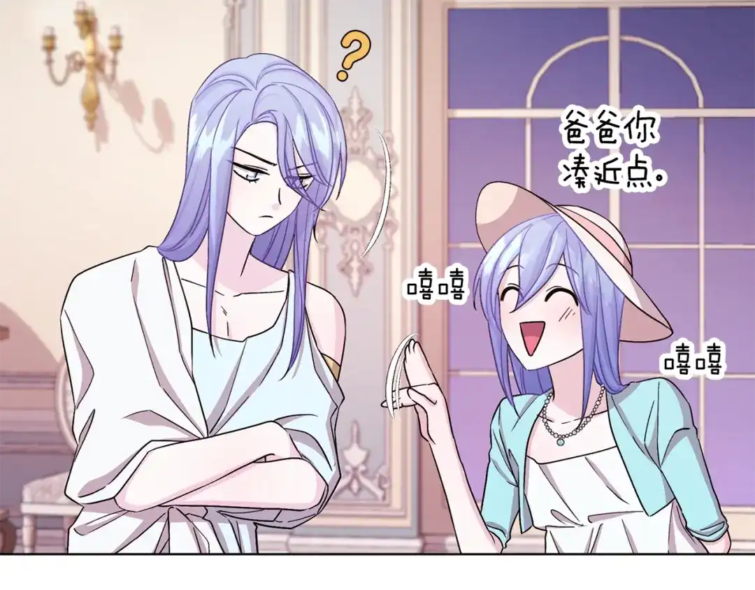 《精灵王女要跑路》第36话 求饶 第156页