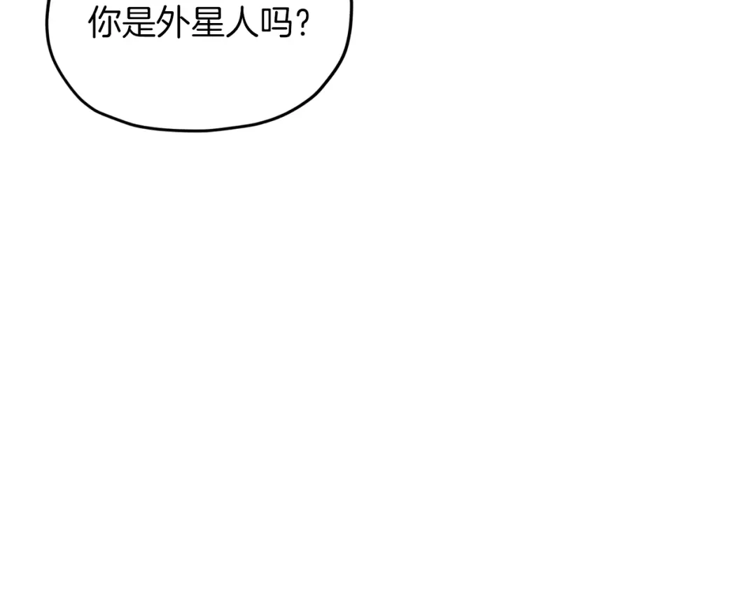 《精灵王女要跑路》第36话 求饶 第129页