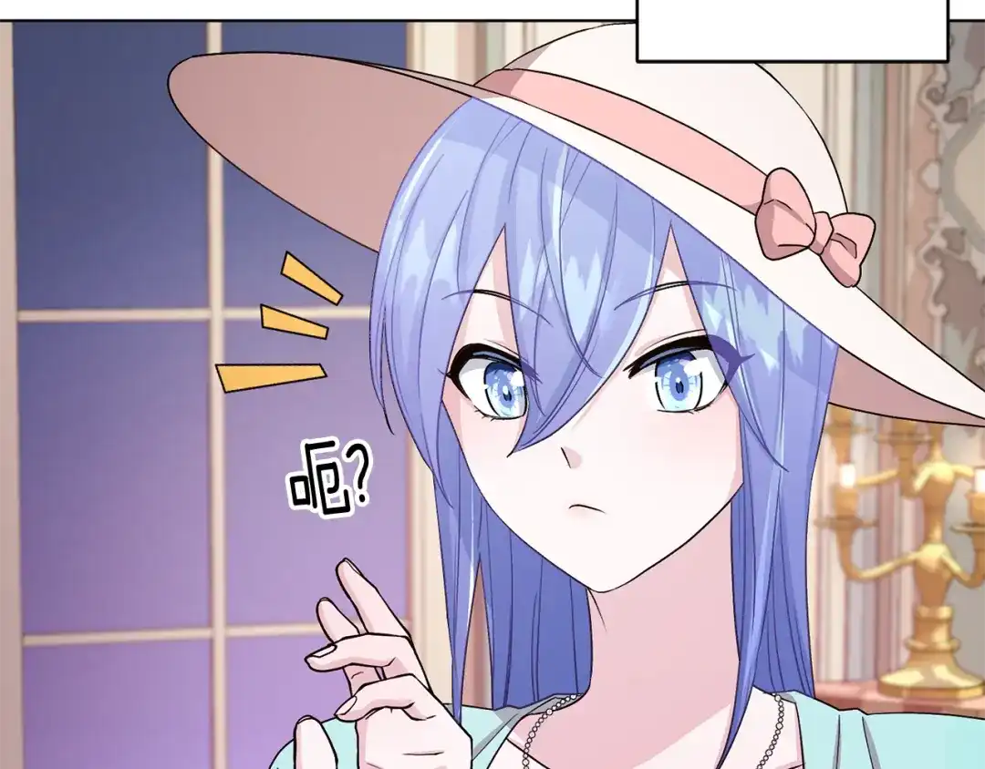 《精灵王女要跑路》第36话 求饶 第148页