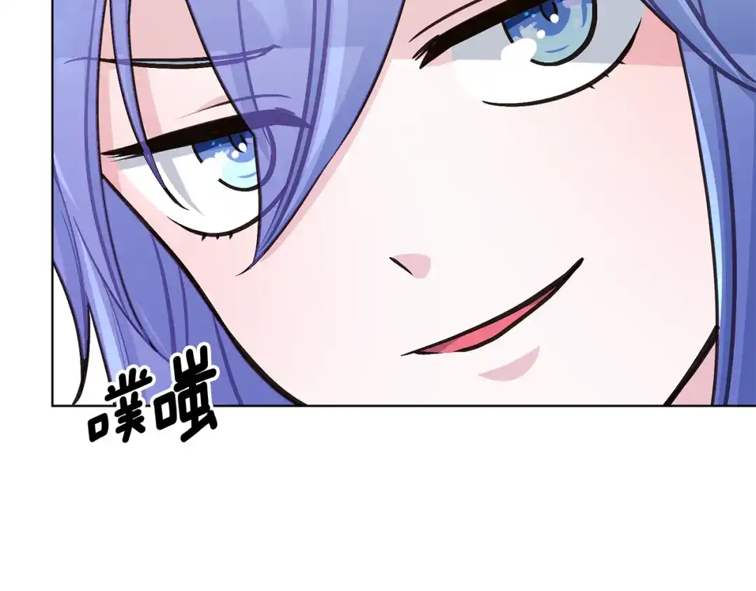 《精灵王女要跑路》第36话 求饶 第151页